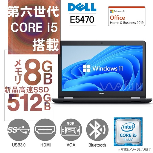 Win11 オフィス2019 DELLノート14インチ Core i5 6200U 2.3GHz/8GB/256GB
